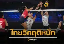 ไทยงานเข้าแล้ว ตารางคะแนน VNL 2025 หลังเกาหลีใต้แพ้บัลแกเรีย วอลเลย์บอลหญิง