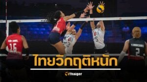 ไทยงานเข้าแล้ว ตารางคะแนน VNL 2025 หลังเกาหลีใต้แพ้บัลแกเรีย วอลเลย์บอลหญิง