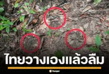 ภาพตำแหน่งระเบิด พื้นที่ช่องบก บริเวณชายแดนไทย-กัมพูชา