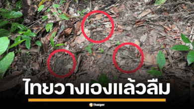 ภาพตำแหน่งระเบิด พื้นที่ช่องบก บริเวณชายแดนไทย-กัมพูชา