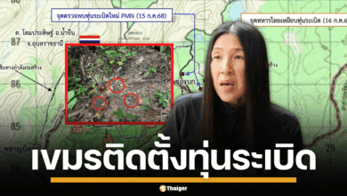 ภาพแผนที่หรือสัญลักษณ์ที่แสดงบริเวณที่มีการติดตั้งทุ่นระเบิดใหม่ในพื้นที่ช่องบก