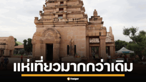 ภาพมุมกว้างของวัดภูม่านฟ้า หรือวัดพระพุทธบาทศิลา จ.บุรีรัมย์ แสดงสถาปัตยกรรมที่โดดเด่น