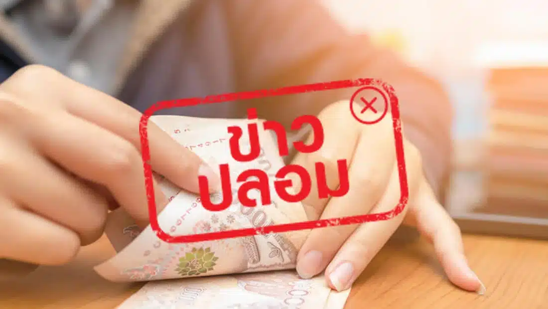 ภาพประกอบเนื้อหา