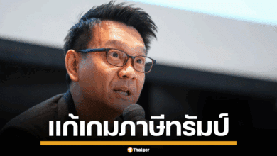 ภาพบุคคลแสดงแนวคิด 4 ข้อเสนอเพื่อรับมือกับผลกระทบทางเศรษฐกิจจากภาษี