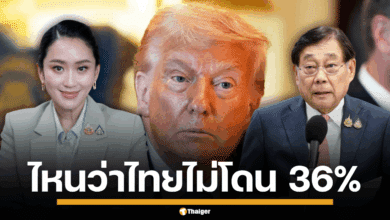 พิชัย ชุณหวชิร และ แพทองธาร ชินวัตร กำลังชี้แจงประเด็นภาษี