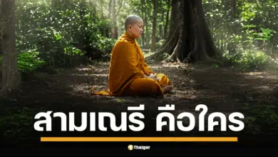 ย้อนประวัติศาสตร์ สามเณรี นักบวชหญิง ตามพระวินัย แตกต่างจาก แม่ชี อย่างไร พบด่านทดสอบสุดเข้มข้น 2 ปีเต็ม ที่สตรีต้องผ่านก่อนอุปสมบท คุณสมบัติเบื้องต้นและศีล 10 ข้อ