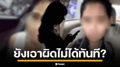 วิเคราะห์ หลักฐาน 80,000 ไฟล์คาตา! สรุปช่องโหว่กฎหมาย ทำไมยังเอาผิด "สีกากอล์ฟ" ทันทีไม่ได้?