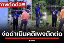 "วิโรจน์" แฉขบวนการใช้ภาพตัดต่อหวังผลการเมือง จ่อดำเนินคดีทั้งแพ่ง-อาญา "อ.เจษฎ์" กางกฎหมายชี้คนตัดต่อภาพ เสี่ยงคุกสูงสุด 5 ปี