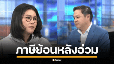 เปิดใจ &quot;ปูนิ่ม&quot; อดีตนักธุรกิจสาวที่ต้องเผชิญกับหนี้ภาษีย้อนหลัง 600 ล้านบาท จนถูกอายัดทรัพย์สินหมดตัว เผยบทเรียนราคาแพงสำหรับแม่ค้าออนไลน์