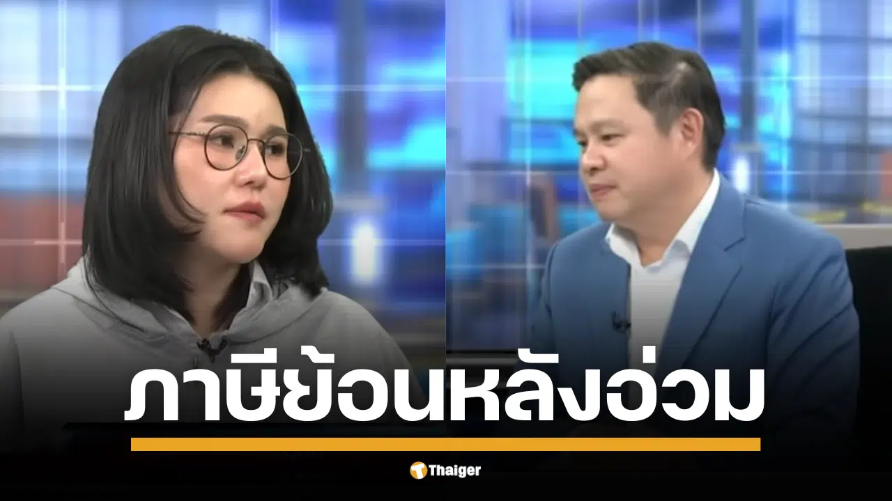 เปิดใจ "ปูนิ่ม" อดีตนักธุรกิจสาวที่ต้องเผชิญกับหนี้ภาษีย้อนหลัง 600 ล้านบาท จนถูกอายัดทรัพย์สินหมดตัว เผยบทเรียนราคาแพงสำหรับแม่ค้าออนไลน์