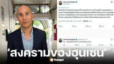 วรนัยน์ วาณิชกะ มองปมปะทะเดือดไทยกัมพูชา ชี้ทฤษฎีฮุนเซนต้องการสงครามสั้นกระชับ