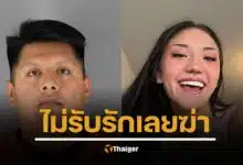โศกนาฏกรรมรักข้างเดียว หนุ่มทหารสำรองสหรัฐฯ ยิงหญิงสาววัย 22 ดับ หลังเธอปฏิเสธความรักขอเป็นแค่เพื่อน
