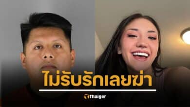 โศกนาฏกรรมรักข้างเดียว หนุ่มทหารสำรองสหรัฐฯ ยิงหญิงสาววัย 22 ดับ หลังเธอปฏิเสธความรักขอเป็นแค่เพื่อน