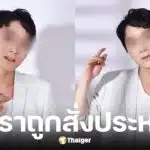 จางอี้หยาง นักแสดงหนุ่มวัย 31 ปี ฆ่าโหดแฟนสาวถูกจีนสั่งประหาร