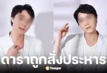 จางอี้หยาง นักแสดงหนุ่มวัย 31 ปี ฆ่าโหดแฟนสาวถูกจีนสั่งประหาร