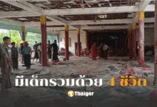 โจมตีทางอากาศวัดในพม่า 23 ศพ