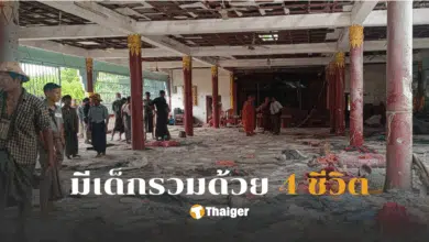 โจมตีทางอากาศวัดในพม่า 23 ศพ