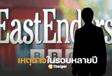 นักแสดงละครโทรทัศน์อังกฤษ eastenders