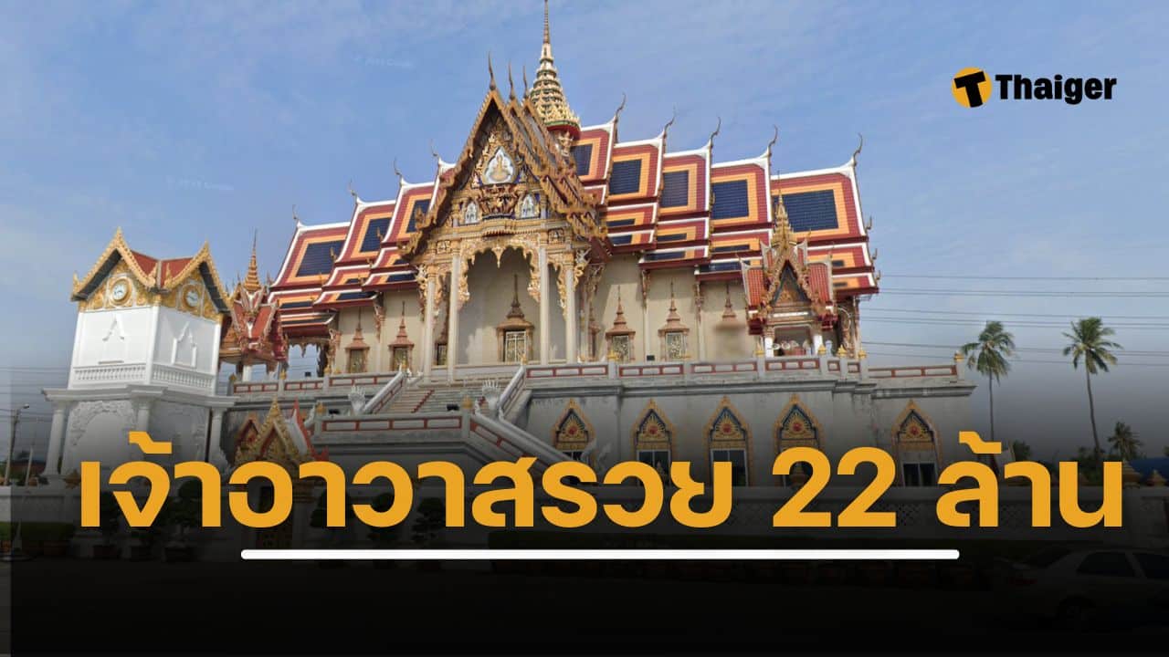 ล้วงลึกปมร้อน เงิน-ทองเจ้าอาวาส วัดม่วง บางแค 22 ล้านหายปริศนา ผกก.แจงยิบ ที่มาทรัพย์สิน หลวงพ่อรับบปิดกล้องวงจรปิดเอง หวั่นหลุดภาพไม่เหมาะสม 