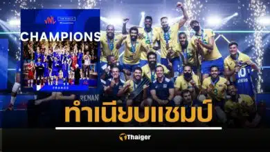 ย้อนทำเนียบแชมป์ วอลเลย์บอล VNL 7 ปีแห่งความสำเร็จ เผยโฉมโทรฟี่ใหม่ สานต่อตำนานที่รอการจารึก