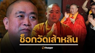 ชิ หยงซิน เจ้าอาวาสวัดเส้าหลินถูกจับ ข้อหายักยอกเงิน มีหลายเมีย มีลูกนอกสมรส เปิดประวัติ เส้นทางพระนักพัฒนา สู้ธุรกิจพุทธพาณิชย์