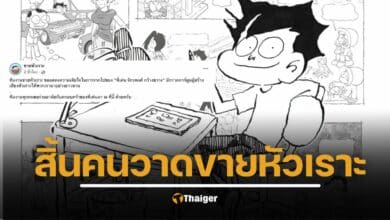 วงการการ์ตูนเศร้า &quot;เด่น จันทรพงศ์&quot; นักวาดการ์ตูนขายหัวเราะระดับตำนาน เสียชีวิต