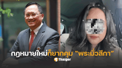 สว สอนพระ วันชัยสอนสิริ