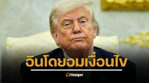 ทรัมป์ ประกาศ ดีลการค้าอินโดฯ สหรัฐฯ ไม่เสียภาษี-อินโดฯ จ่าย 19% แลกซื้อสินค้าล็อตใหญ่ ซื้อเครื่องบินโบอิ้ง 50 ลำ