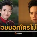 จางกึนซอก เปิดใจครั้งแรก ต่อสู้มะเร็งไทรอยด์นาน 10 เดือน ช่วงเวลาสุดทรมาน ชีวิตที่แฟน ๆ ไม่เคยรู้