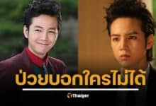จางกึนซอก เปิดใจครั้งแรก ต่อสู้มะเร็งไทรอยด์นาน 10 เดือน ช่วงเวลาสุดทรมาน ชีวิตที่แฟน ๆ ไม่เคยรู้