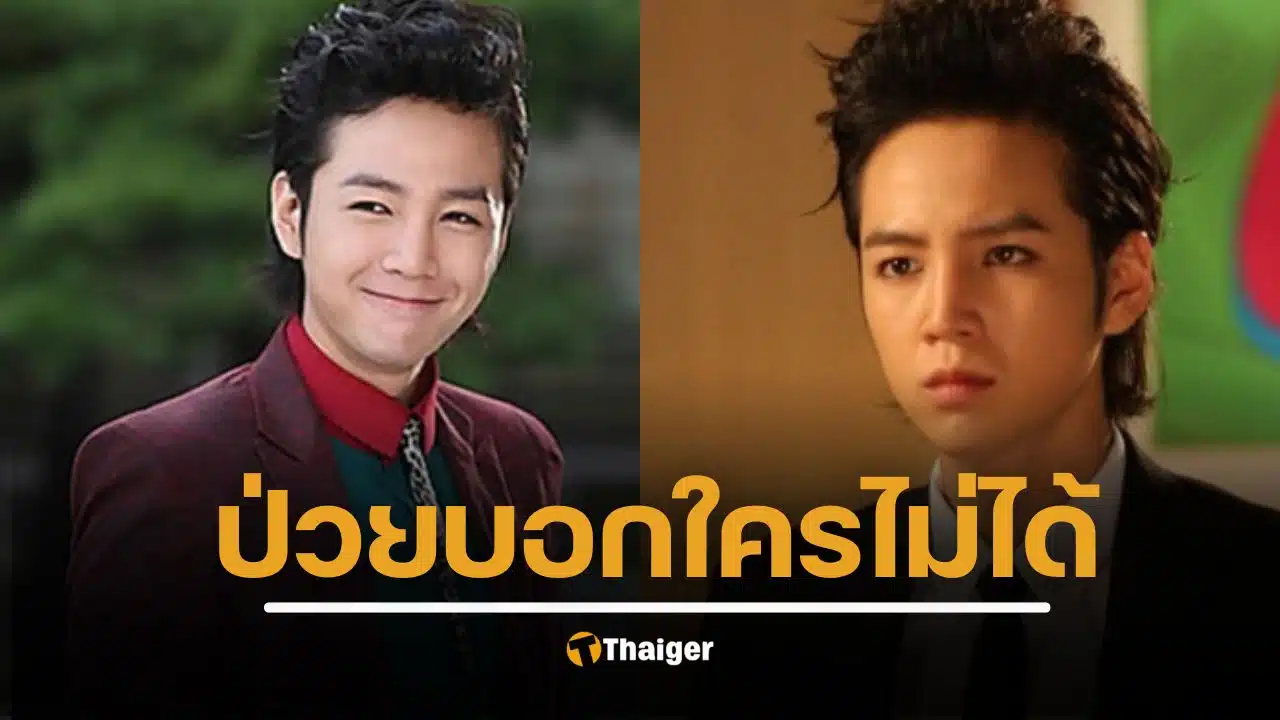 จางกึนซอก เปิดใจครั้งแรก ต่อสู้มะเร็งไทรอยด์นาน 10 เดือน ช่วงเวลาสุดทรมาน ชีวิตที่แฟน ๆ ไม่เคยรู้