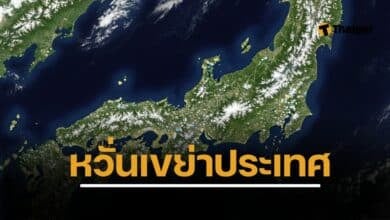 ญี่ปุ่นผวา แผ่นดินไหวใกล้หมู่เกาะโทการะแล้วกว่า 900 ครั้ง ยังไม่รู้ว่าจะสงบเมื่อไร เฝ้าระวังรับมือ เตรียมอพยพ หากรุนแรงขึ้น ยันไม่เกี่ยว ร่องน้ําลึกนันไก