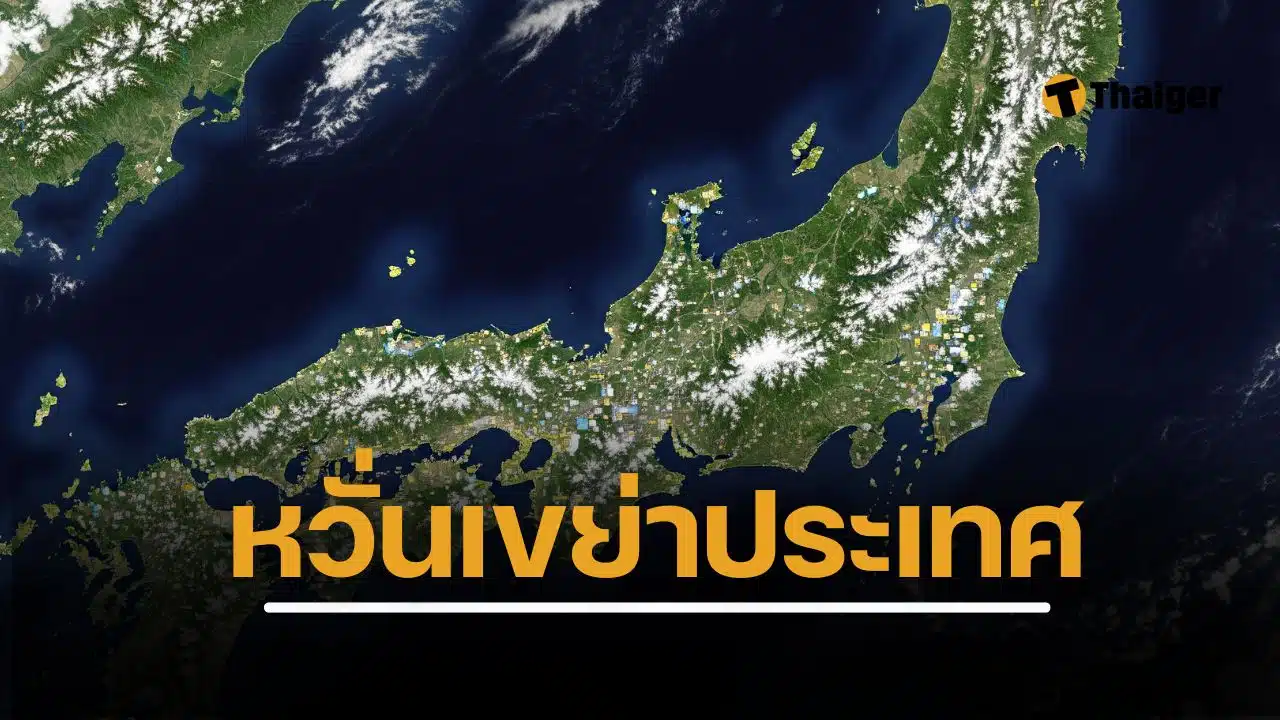 ญี่ปุ่นผวา แผ่นดินไหวใกล้หมู่เกาะโทการะแล้วกว่า 900 ครั้ง ยังไม่รู้ว่าจะสงบเมื่อไร เฝ้าระวังรับมือ เตรียมอพยพ หากรุนแรงขึ้น ยันไม่เกี่ยว ร่องน้ําลึกนันไก