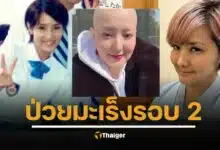 “คิราริ” ดาราดังจาก จีทีโอ คุณครูพันธุ์หายาก ประกาศอำลาวงการ ปิดฉาก 32 ปีในเส้นทางบันเทิง หลังต่อสู้มะเร็ง 2 ครั้งขอใช้ชีวิตใหม่อย่างอิสระ