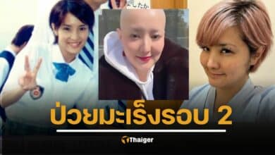 “คิราริ” ดาราดังจาก จีทีโอ คุณครูพันธุ์หายาก ประกาศอำลาวงการ ปิดฉาก 32 ปีในเส้นทางบันเทิง หลังต่อสู้มะเร็ง 2 ครั้งขอใช้ชีวิตใหม่อย่างอิสระ