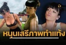 ดราม่า นักร้องสาว ทำแท้งเยอะจนจำไม่ได้ อ้างแค่ไม่อยากมีลูก