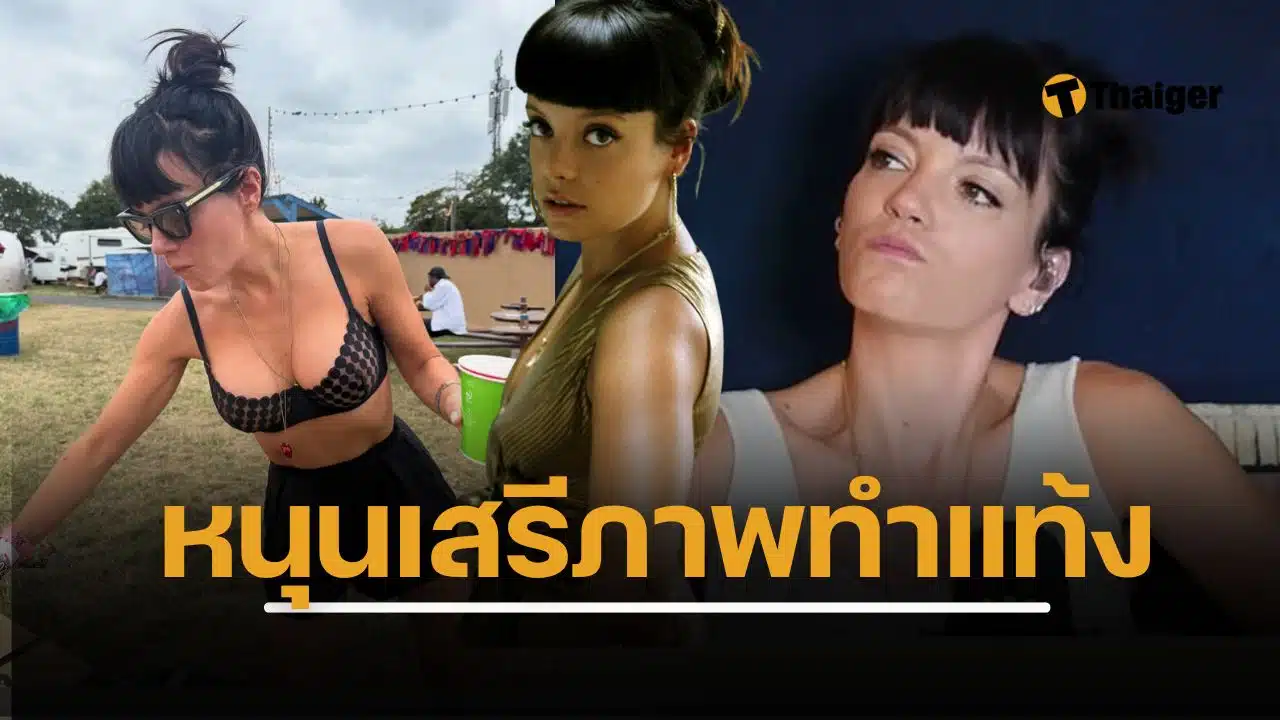ดราม่า นักร้องสาว ทำแท้งเยอะจนจำไม่ได้ อ้างแค่ไม่อยากมีลูก
