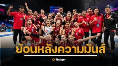 ย้อนชมความมัน ดูย้อนหลัง วอลเลย์บอลหญิงไทย พบ แคนาดา 2-3 เซต แต่คว้าแต้มสำคัญรอดตกชั้น VNL 2025 แบบสุดระทึก
