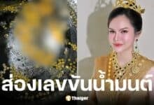 เลขขันน้ำมนต์ แม่น้ำหนึ่ง งวด 16 7 68