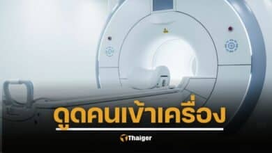 ชายวัย 61 ถูกดูดเข้าเครื่อง MRI ดับสลด เพราะสวมสร้อยโลหะหนัก 9 กิโลกรัม