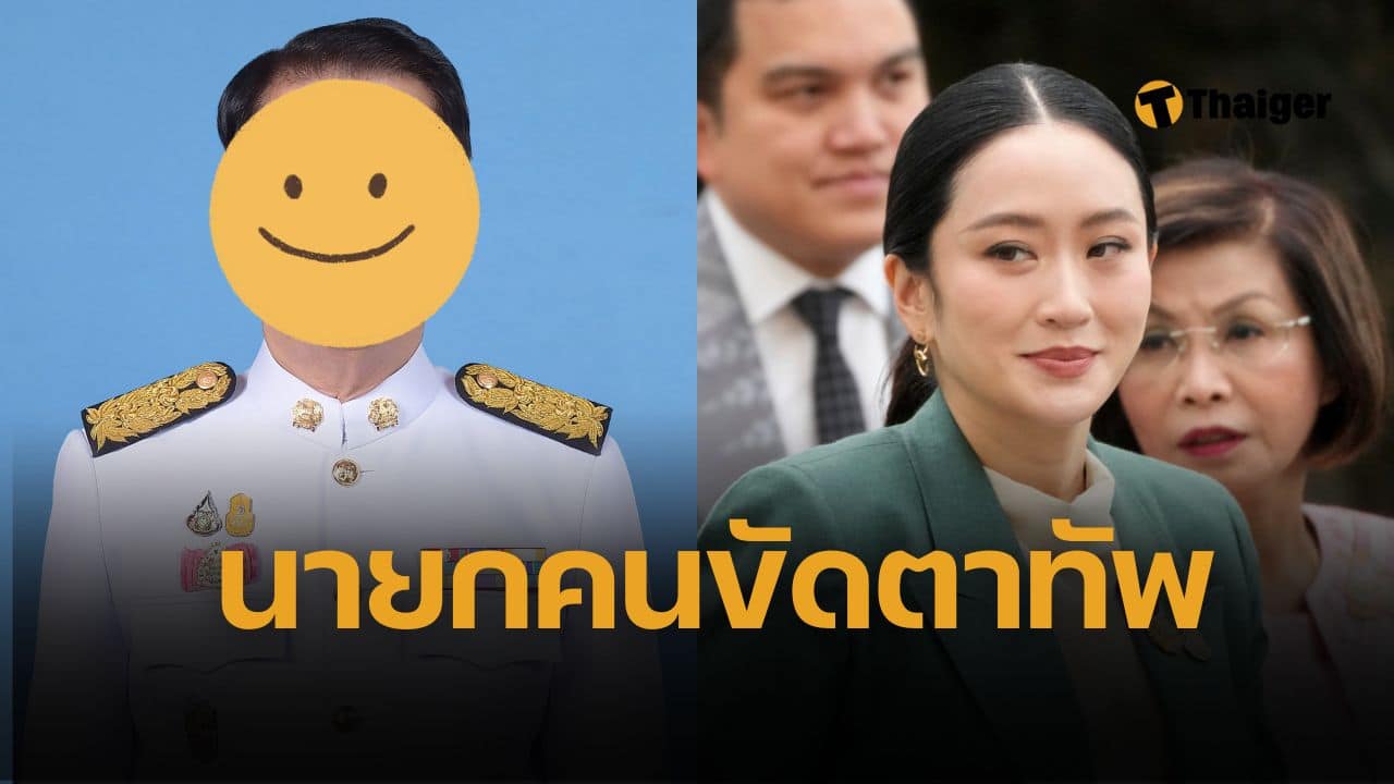 ศาลสั่ง นายกรัฐมนตรีหยุดปฏิบัติหน้าที่ สุริยะ จึงรุ่งเรืองกิจ ขึ้นนั่งรักษาการแทน นำคณะรัฐมนตรี เข้าถวายสัตย์ 3 กรกฎาคม นี้