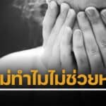 ศาลสูงฮ่องกงพิพากษาจำคุกชาย 2 ราย คนรักของแม่ รวม 20 ปี ฐานล่วงละเมิดทางเพศ กระทำชำเราเด็กหญิง 2 พี่น้องนานหลายปี ขณะที่แม่แท้ๆ ถูกตัดสินจำคุก 4 ปี ฐานทารุณกรรมลูกสาวของตนเองและพยายามขัดขวางกระบวนการยุติธรรม