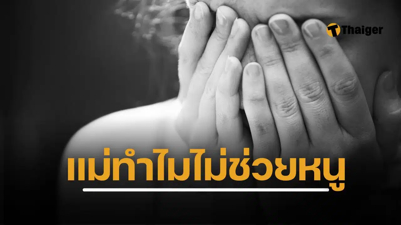 ศาลสูงฮ่องกงพิพากษาจำคุกชาย 2 ราย คนรักของแม่ รวม 20 ปี ฐานล่วงละเมิดทางเพศ กระทำชำเราเด็กหญิง 2 พี่น้องนานหลายปี ขณะที่แม่แท้ๆ ถูกตัดสินจำคุก 4 ปี ฐานทารุณกรรมลูกสาวของตนเองและพยายามขัดขวางกระบวนการยุติธรรม
