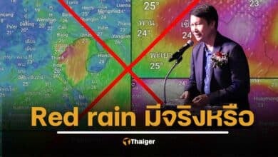อาจารย์เจษฎา ชี้แจง red rain คืออะไร หลังคนแห่แชร์ 2 พัน อ้างเกิดจากฝีมือมนุษย์ จังหวัดต่างๆที่โดนถล่ม เกิดเม็ดฝนขนาดใหญ่-สร้างมวลน้ำมหาศาล ข้อมูลมั่ว 