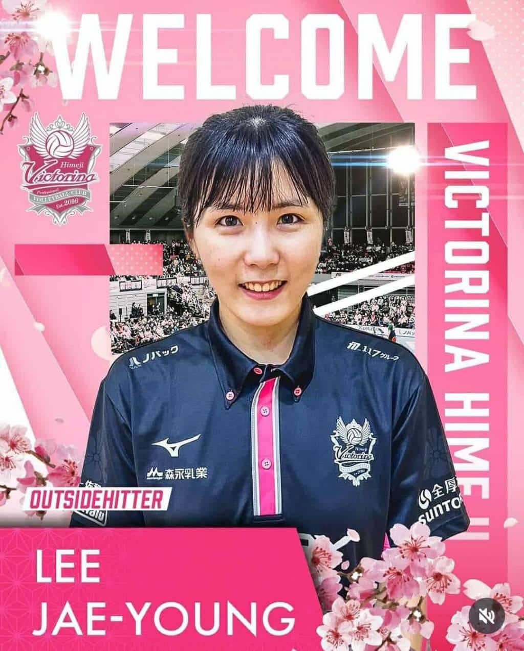 อีแจยอง เซ็นสัญญา ร่วมทีมฮิเมจิ