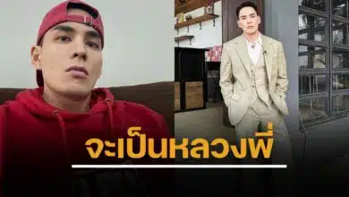 แทค ภรัณยู