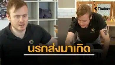 ออสเตรเลียช็อก จับครูพี่เลี้ยงเด็ก ข่มขืนในศูนย์ดูแลเด็ก เหยื่ออายุต่ำกว่า 5 ปี สั่งตรวจโรคติดต่อเด็กกว่า 1,200 ราย 
