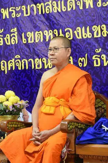 ประวัติพระราชวัชรพัฒนาทร เจ้าอาวาสวัดม่วง