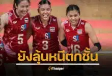 ตารางคะแนนวอลเลย์บอลหญิง VNL 2025 พิมพิชยา กด 28 แต้มไม่พอ วอลเลย์บอลหญิงสหรัฐ เปิดบ้านอัดไทย 3-1 เซต สกินเนอร์ คัมแบคสุดปัง