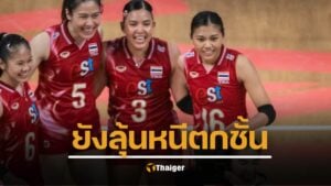ตารางคะแนนวอลเลย์บอลหญิง VNL 2025 พิมพิชยา กด 28 แต้มไม่พอ วอลเลย์บอลหญิงสหรัฐ เปิดบ้านอัดไทย 3-1 เซต สกินเนอร์ คัมแบคสุดปัง